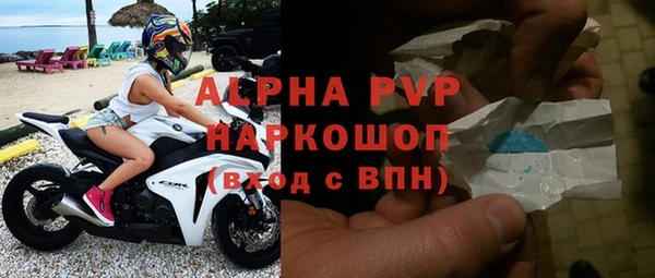 ALPHA-PVP Верхнеуральск