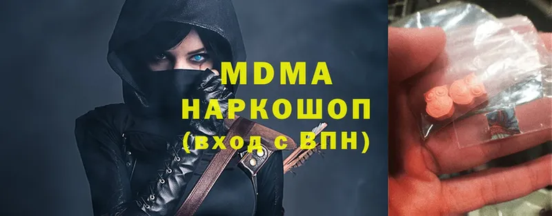 МДМА VHQ Опочка